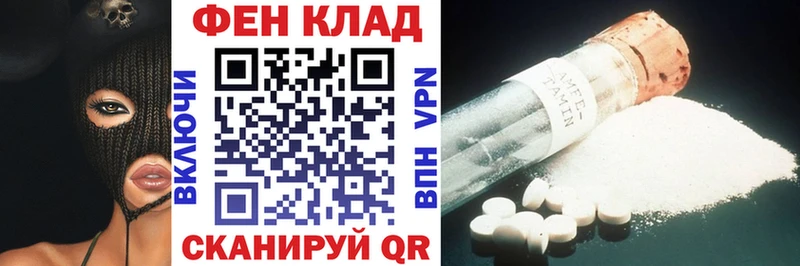 Амфетамин Розовый  Елизаветинская 