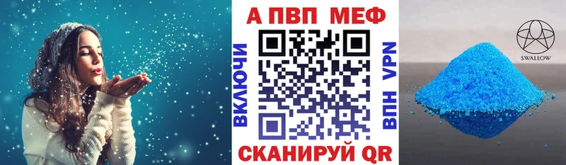 Alpha PVP Crystall  Елизаветинская 