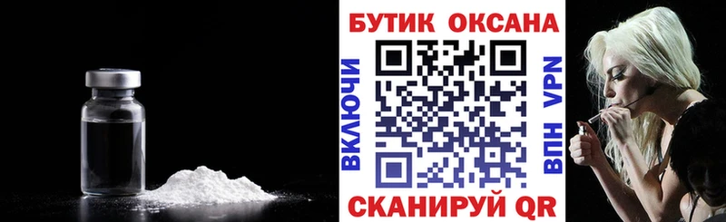 Бутират BDO  Елизаветинская 