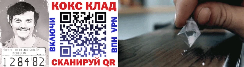 Кокаин Fish Scale  цена   Елизаветинская 