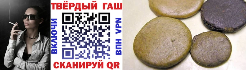 купить Елизаветинская ГАШ Ice-O-Lator