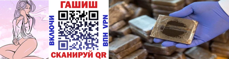 ГАШИШ гарик Елизаветинская
