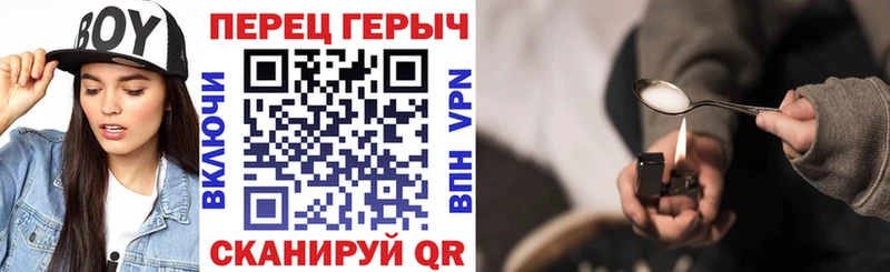 ГЕРОИН белый  блэк спрут   Елизаветинская 