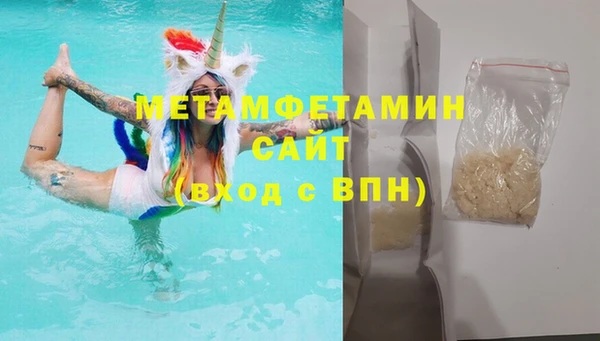 меф VHQ Михайловка
