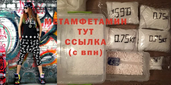 меф VHQ Михайловка