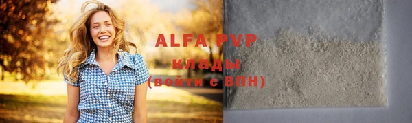 альфа пвп VHQ Михайловск