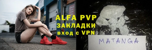 меф VHQ Михайловка