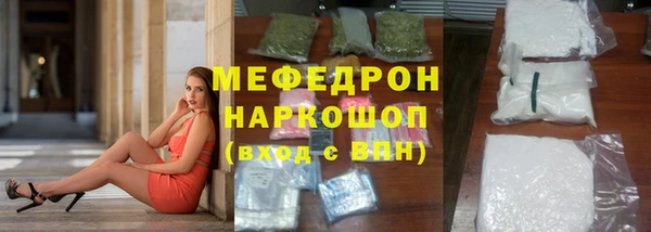 альфа пвп VHQ Михайловск
