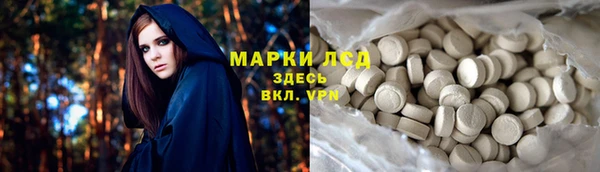 альфа пвп VHQ Михайловск