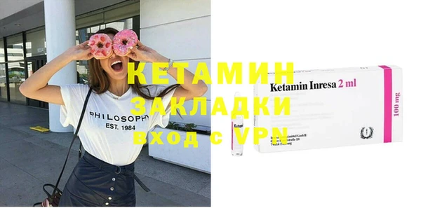 меф VHQ Михайловка