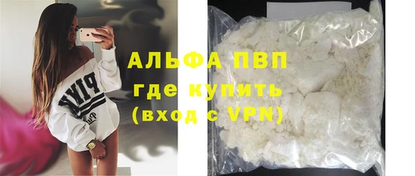 альфа пвп VHQ Михайловск