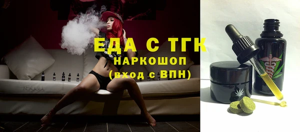 альфа пвп VHQ Михайловск