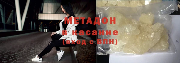 альфа пвп VHQ Михайловск