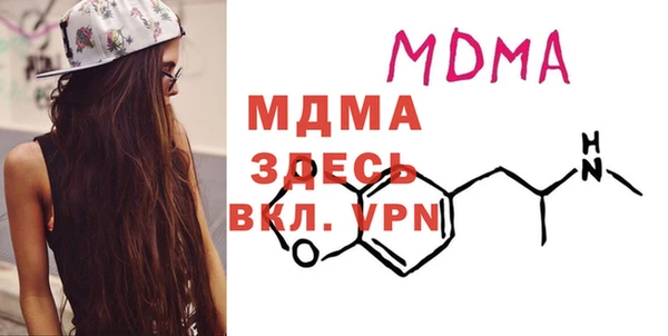 меф VHQ Михайловка