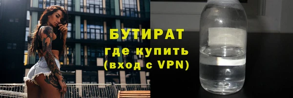 альфа пвп VHQ Михайловск