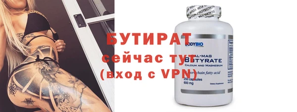 MDMA Premium VHQ Михайлов