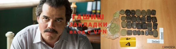меф VHQ Михайловка