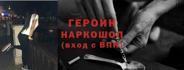 тгк Надым