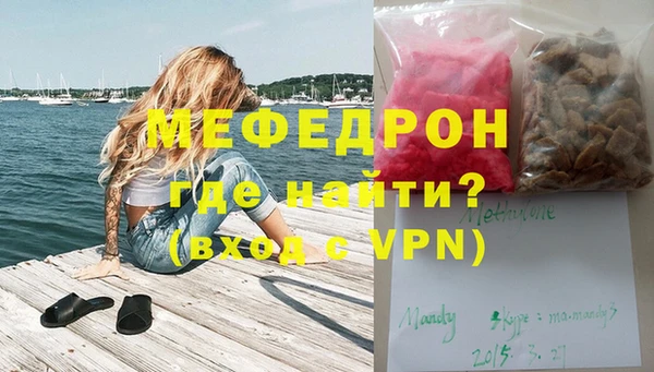 тгк Надым