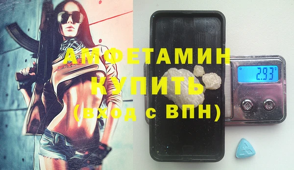 MDMA Premium VHQ Михайлов