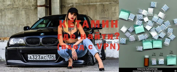 MDMA Premium VHQ Михайлов