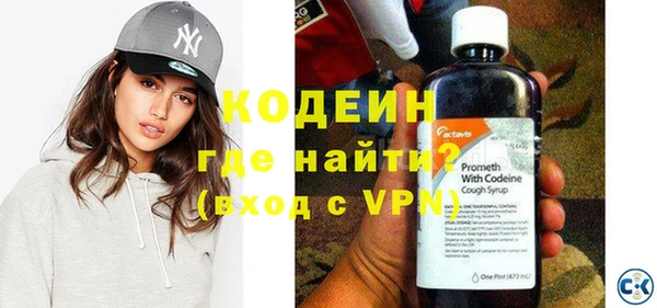 мет Бежецк