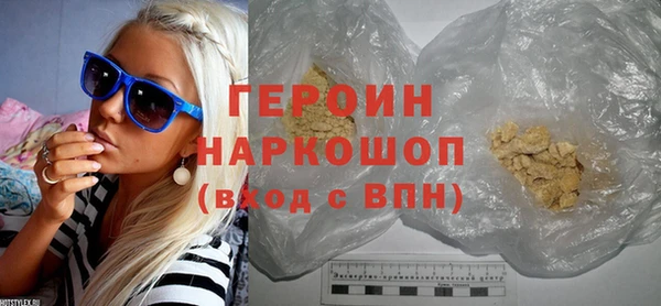 альфа пвп VHQ Михайловск