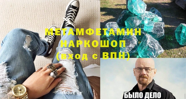 MDMA Premium VHQ Михайлов