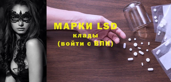 MDMA Premium VHQ Михайлов