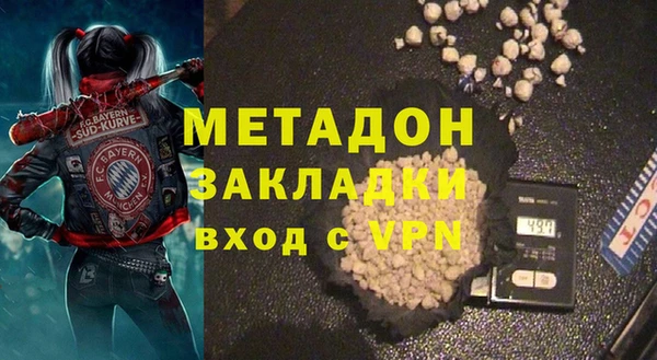 меф VHQ Михайловка