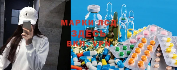 меф VHQ Михайловка