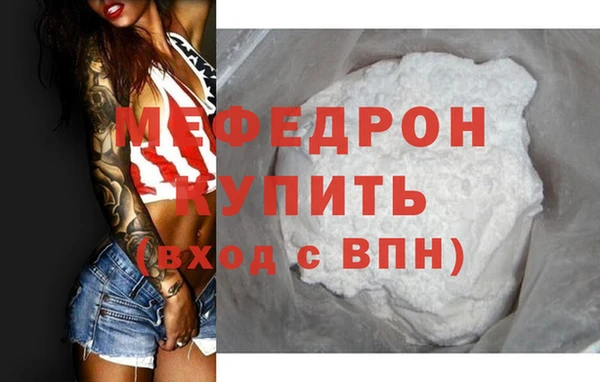 мдпв Навашино