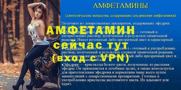 меф VHQ Михайловка