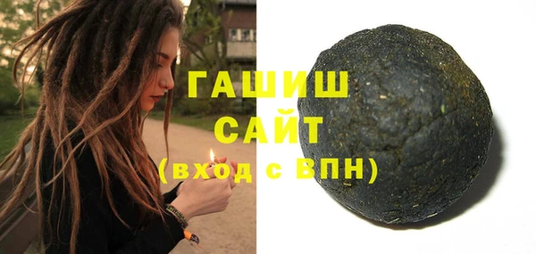 меф VHQ Михайловка