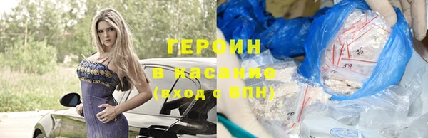 альфа пвп VHQ Михайловск