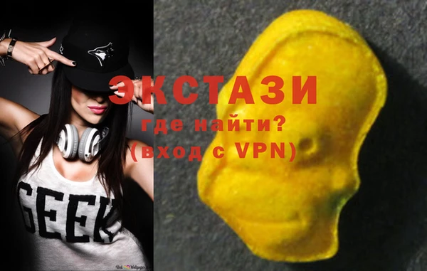 альфа пвп VHQ Михайловск