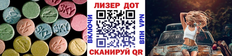 Лсд 25 экстази кислота  Елизаветинская 
