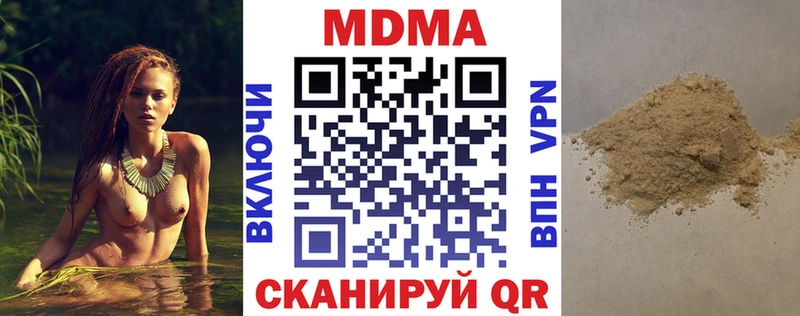 MDMA молли  Елизаветинская 
