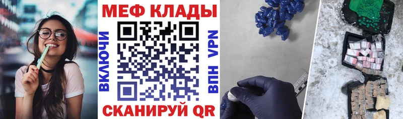 магазин продажи наркотиков  Елизаветинская  МЕФ мука 