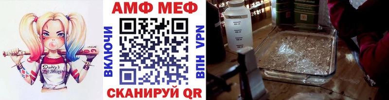 купить наркотики сайты shop официальный сайт Метамфетамин винт Елизаветинская