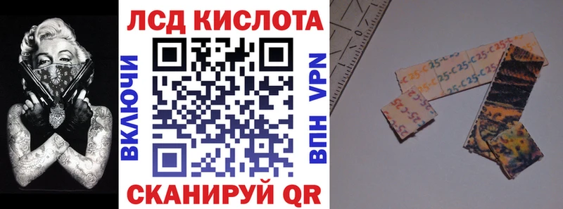 сколько стоит  Елизаветинская  Наркотические марки 1500мкг 