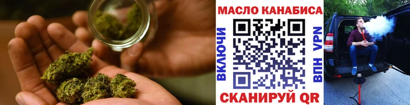 Дистиллят ТГК THC oil  Елизаветинская 
